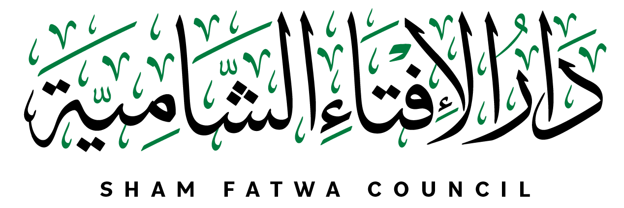 دار الإفتاء الشامية